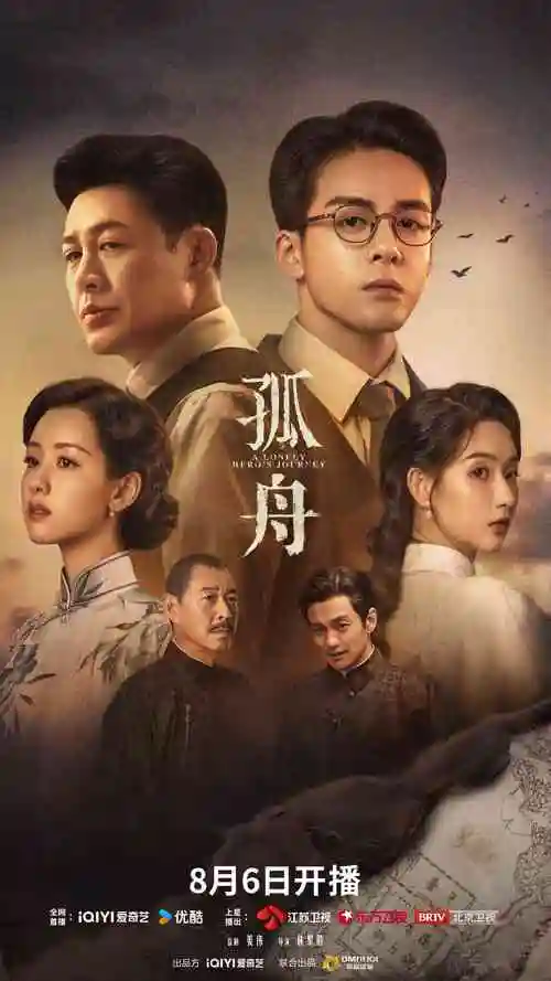 国产年代剧长街旧事海报