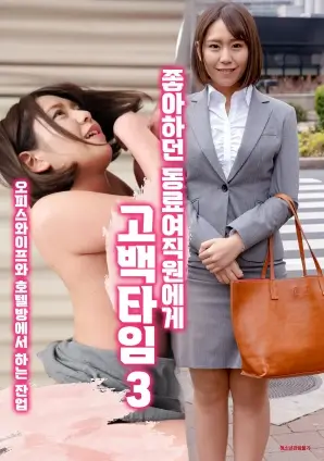 国产都市短剧合约先生海报