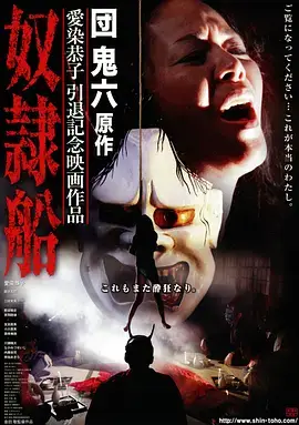 国产悬疑短剧午夜外卖海报