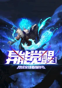 奇幻动画深海图书馆海报